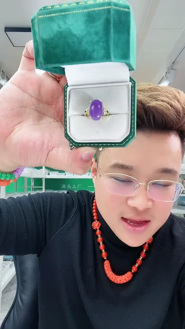 【闪购商品】翡翠戒指14K金镶嵌J16戒指