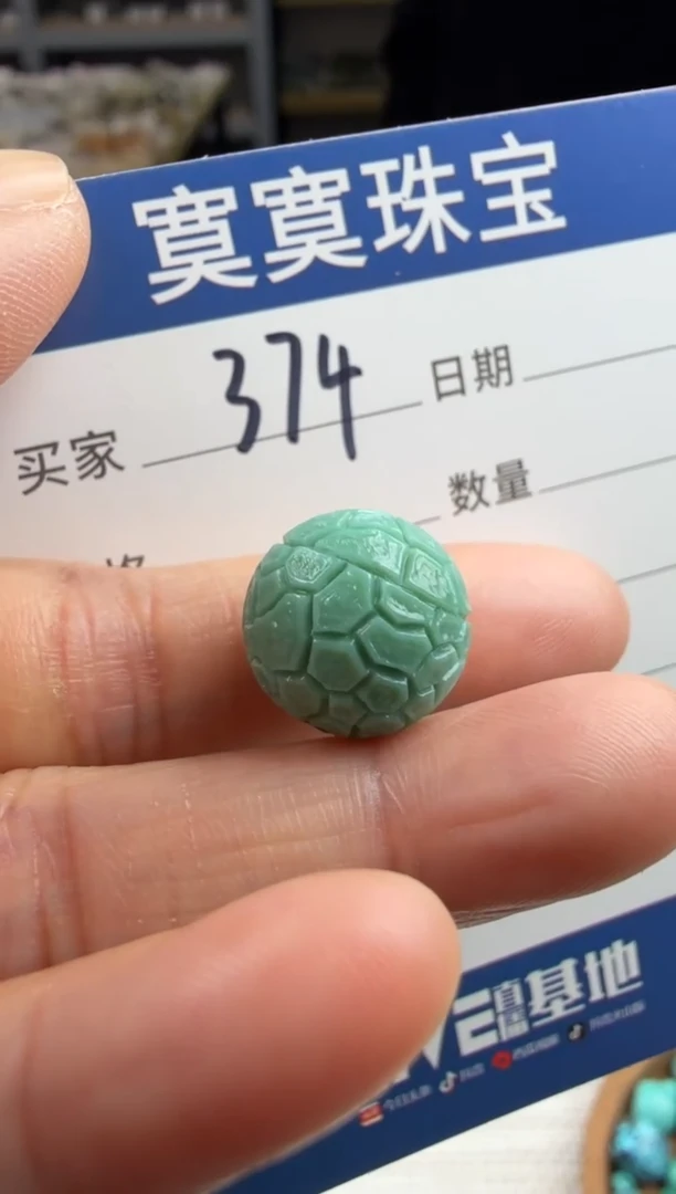 未镶嵌绿松石挂件374