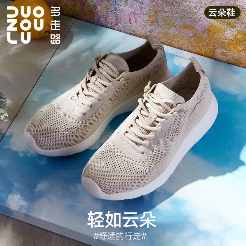 多走路云朵网面鞋夏季男女鞋透气轻盈运动休闲舒适轻便软底走路鞋