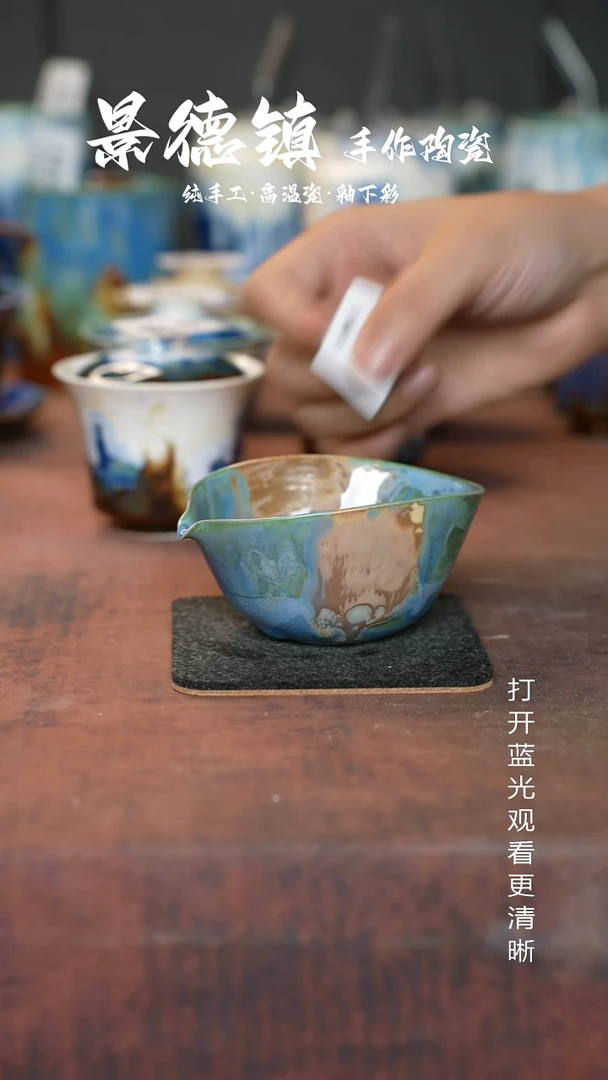 原创景德镇手工高温陶瓷772