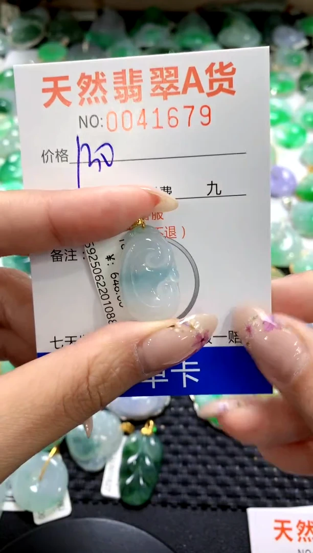 翡翠18K金镶嵌颈饰1