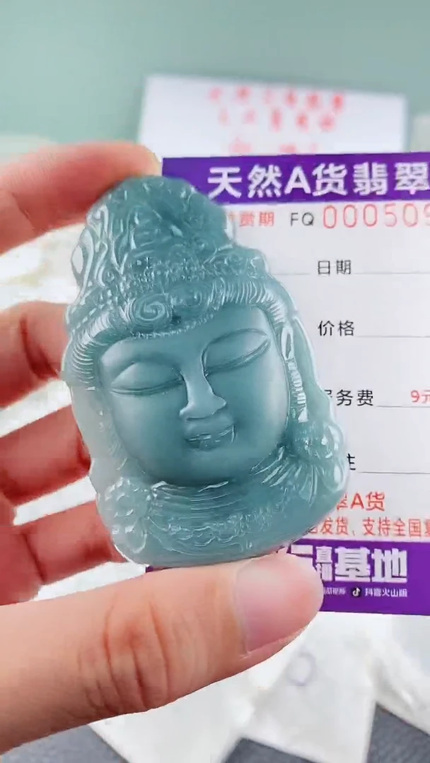 翡翠未镶嵌颈饰