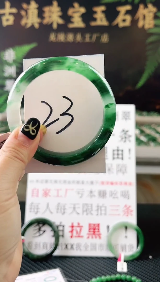 未镶嵌手镯石英质玉（非洲翠）微瑕一经发货运费不退介意勿拍