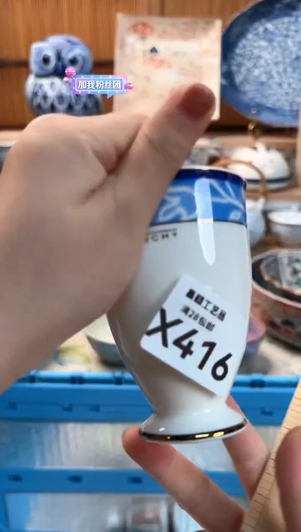 瓷片钱*花416X 杯子盘子碗