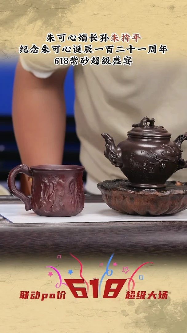 茶壶紫砂紫砂茶壶50