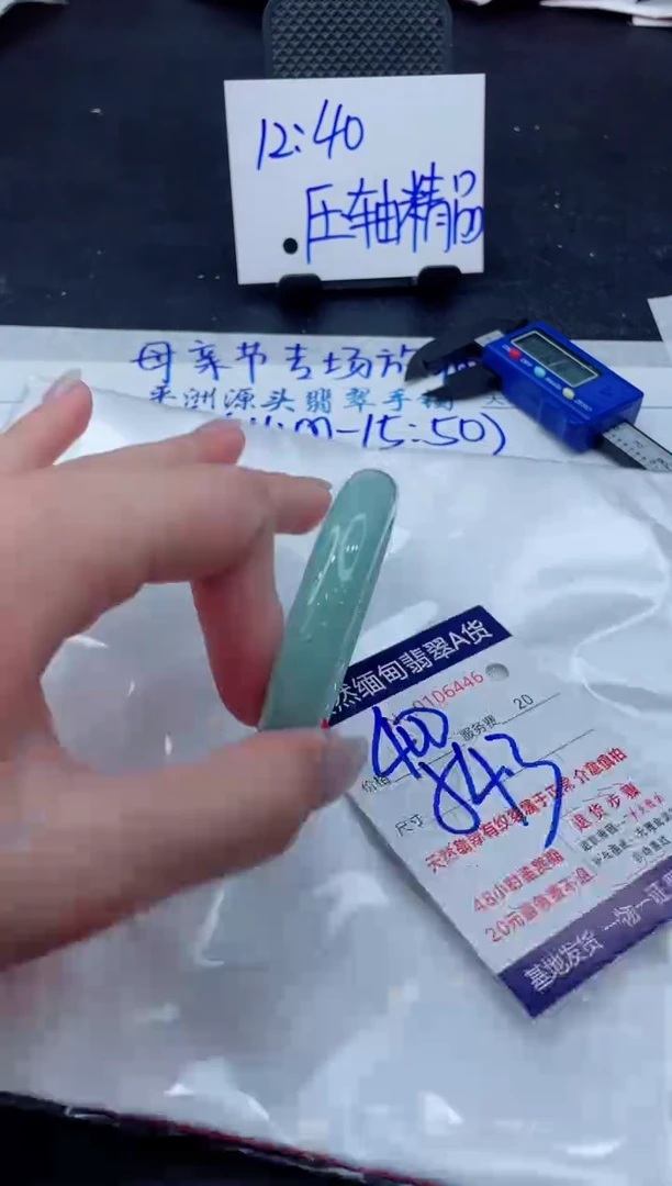 翡翠手镯未镶嵌11111111