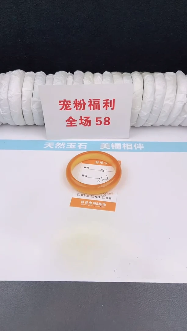 未镶嵌手镯石英质玉15
