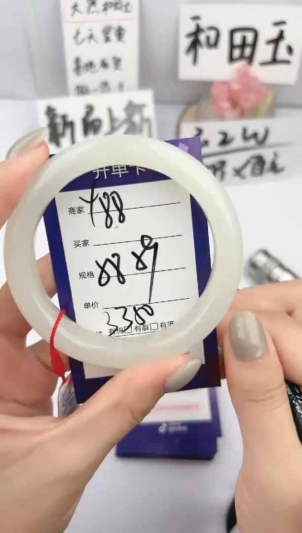 和田玉手镯未镶嵌微色差Y88