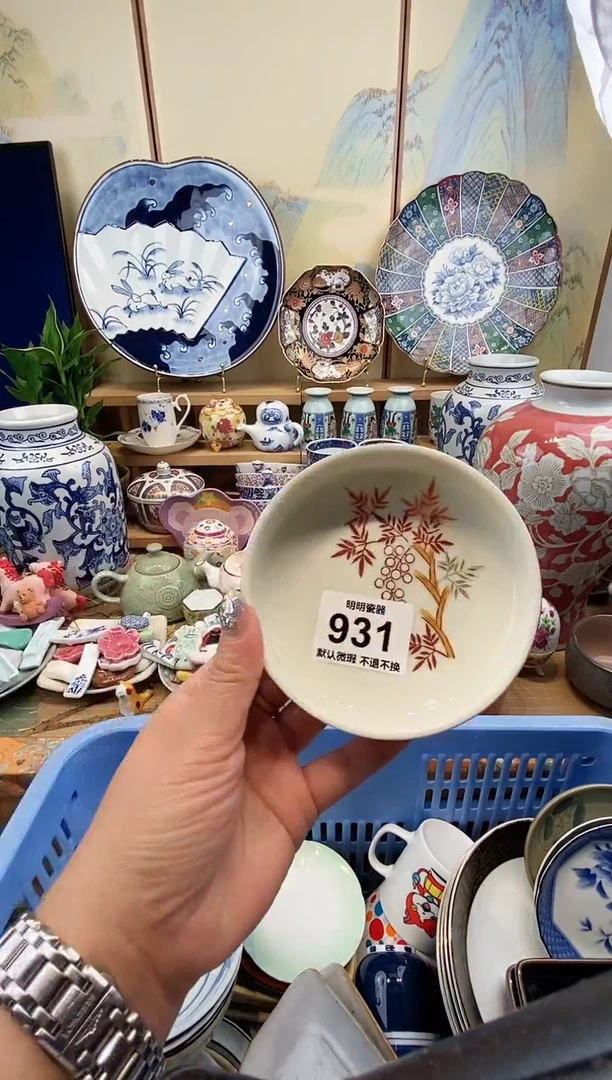 瓷片H****?满28包邮 发货后不退不换！介意慎拍！！！