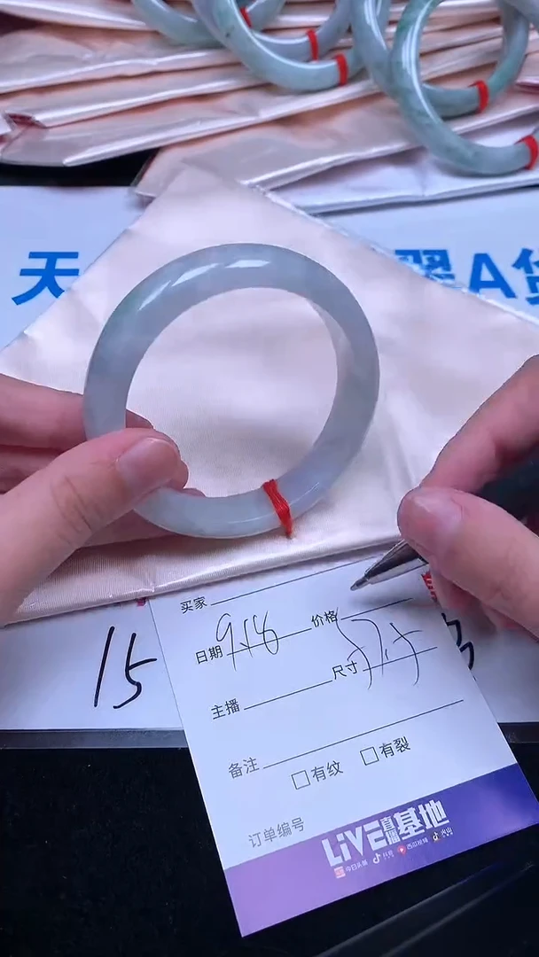 未镶嵌手镯翡翠.