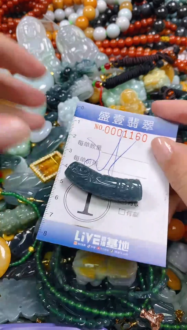 颈饰未镶嵌翡翠闪购0001160