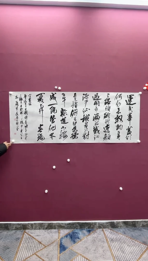 【闪购商品】书法福利书法作品
