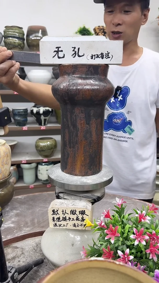 10月7号-高26口12瑕