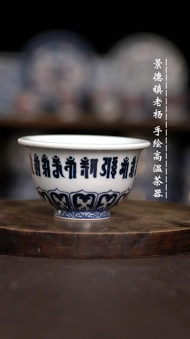 现代瓷全手绘茶具大压