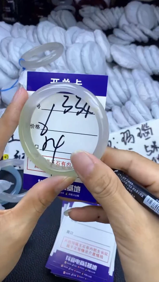 玛瑙/玉髓手镯未镶嵌334