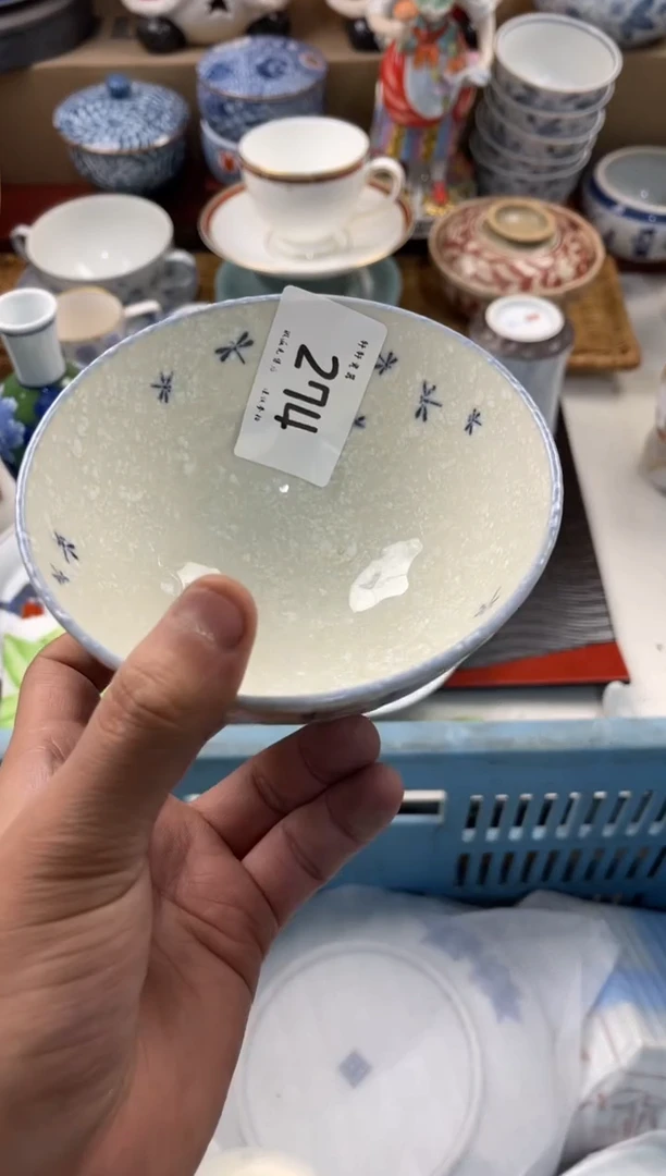 陶瓷D店铺名称 轩轩瓷器 闪购类型 定向 D
