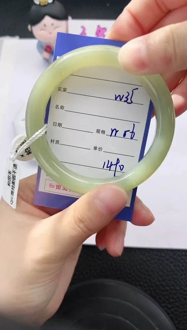 未镶嵌手镯和田玉35岚钻微色差T4