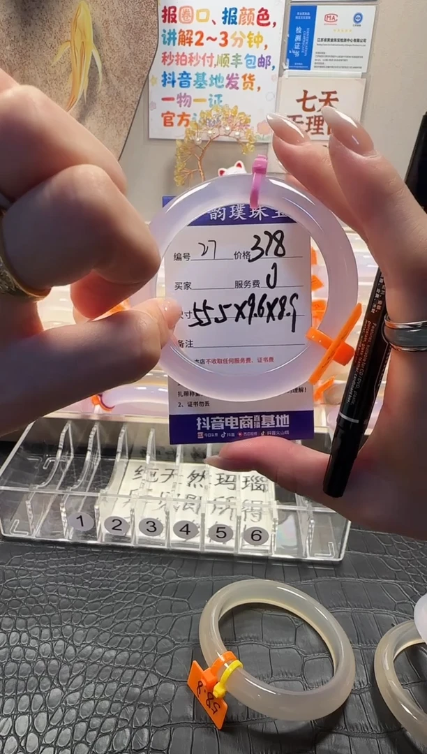 手镯玛瑙/玉髓未镶嵌天然玛瑙手镯，基地发货，一物一证，秒拍秒付