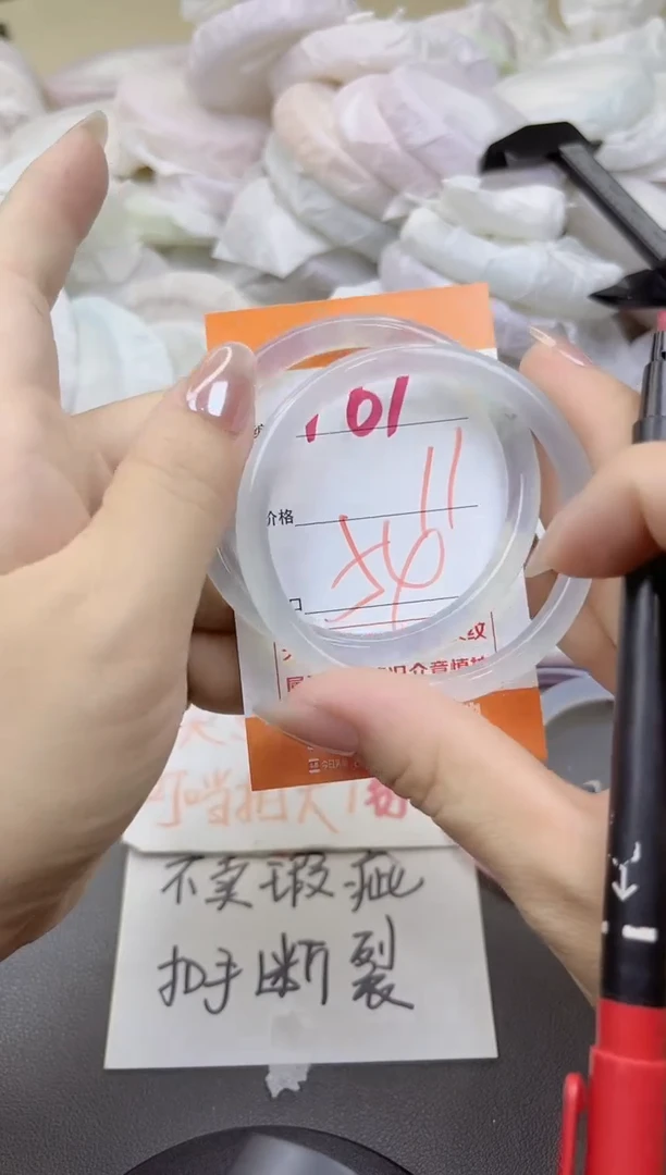 玛瑙/玉髓手镯未镶嵌161