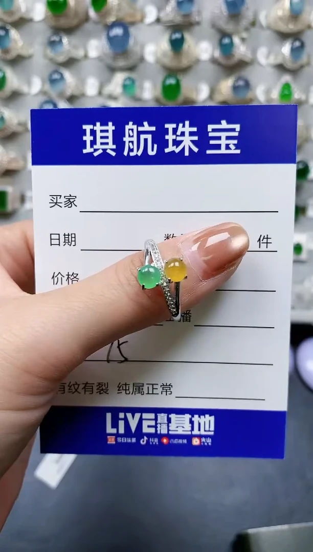 【闪购商品】翡翠戒指银S925镶嵌0075