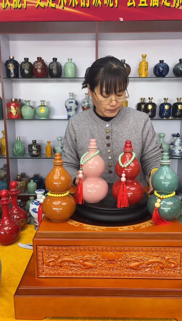 瓶瓷1斤装四色葫带挂件i陶瓷空酒坛