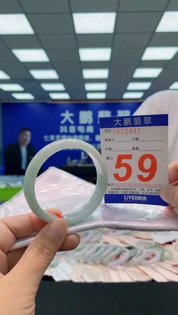未镶嵌手镯翡翠AAAAAAAAA