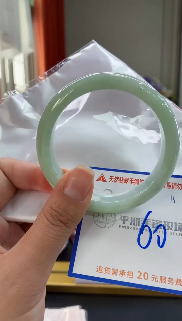 未镶嵌手镯翡翠1111111111