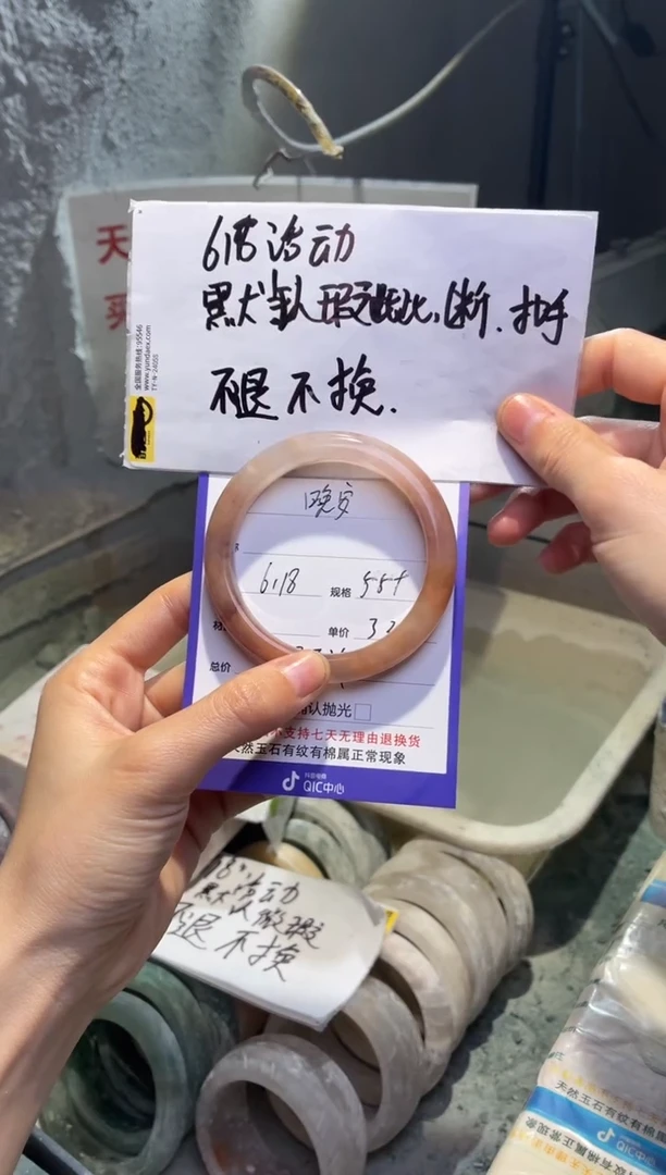 石英质玉手镯未镶嵌:*安55+