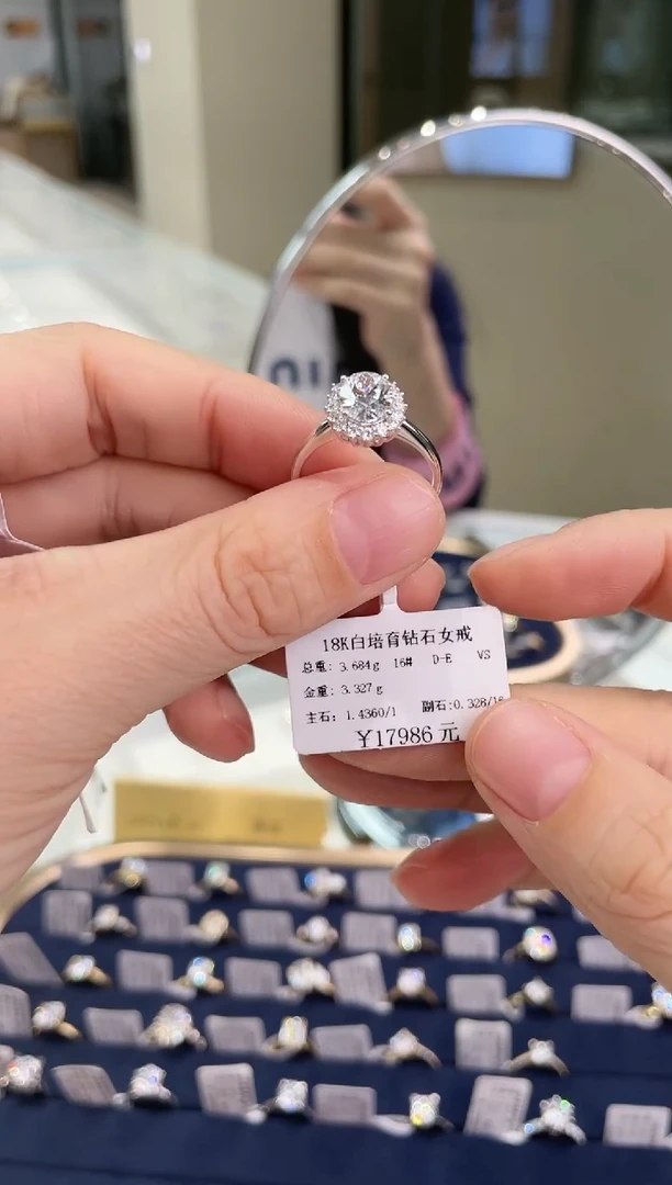 【闪购商品】实验室培育钻石18K金镶嵌戒指戒指