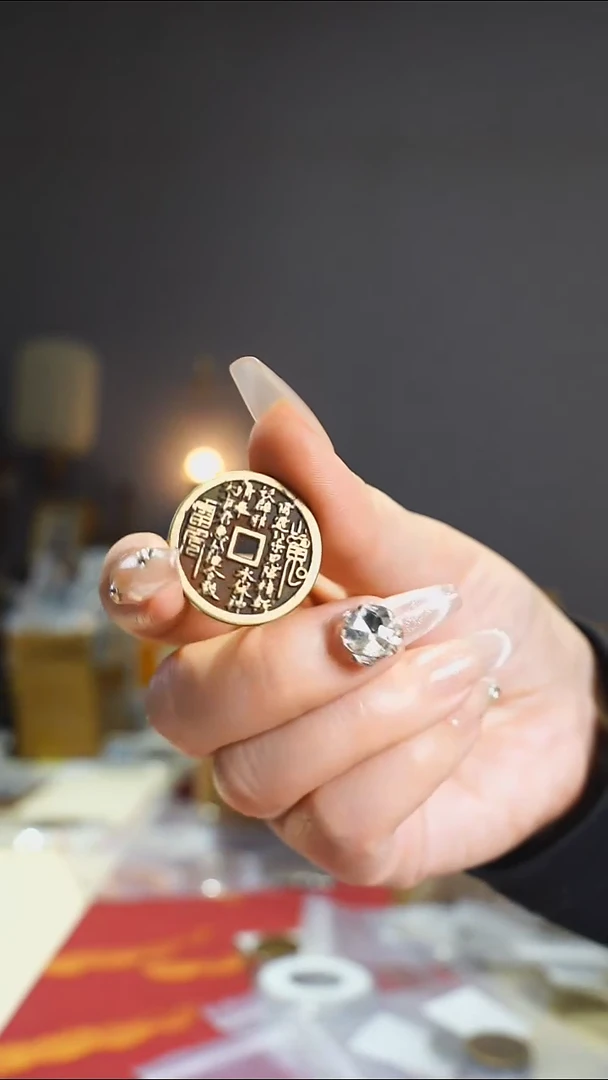 【闪购商品】铜老山鬼花钱外圆内方/107-10