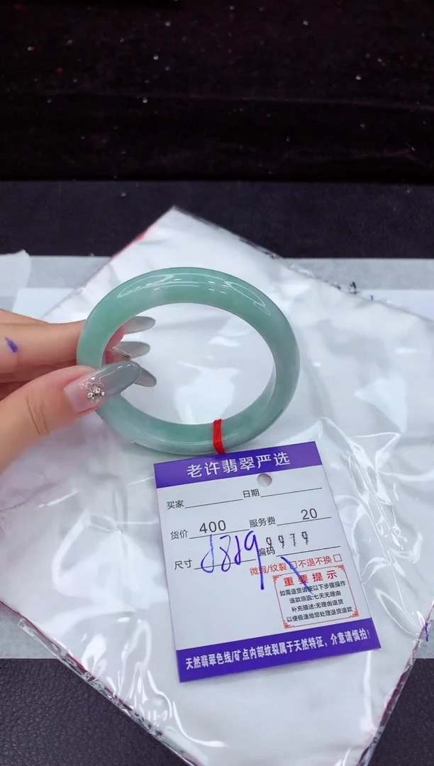 翡翠手镯未镶嵌111111111
