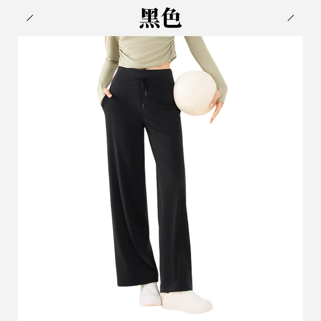 女款中高腰抽绳款长裤高弹针织阔腿裤修身运动春夏秋显瘦直筒时尚