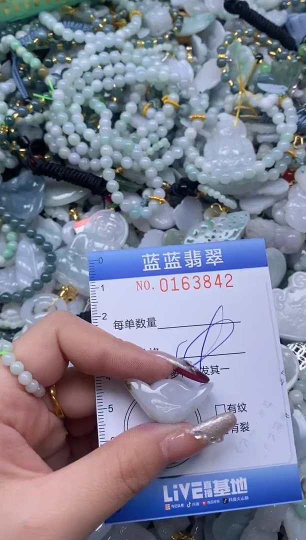 【闪购商品】翡翠颈饰未镶嵌闪购0163842