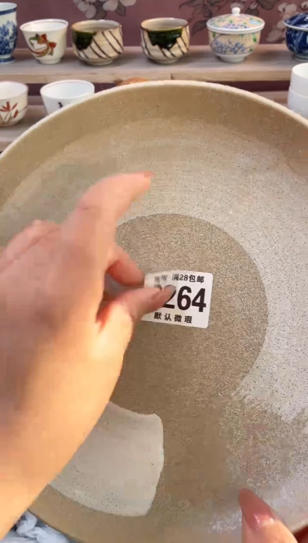 杯瓷器瓷器瓷器瓷器C264