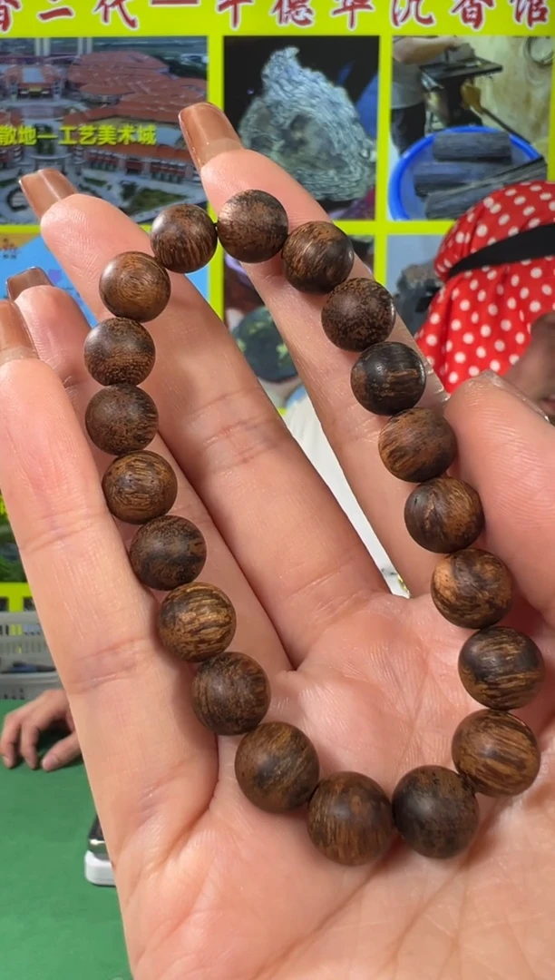 【闪购商品】沉香手串60号1.0+10克都彭红土多样性发一