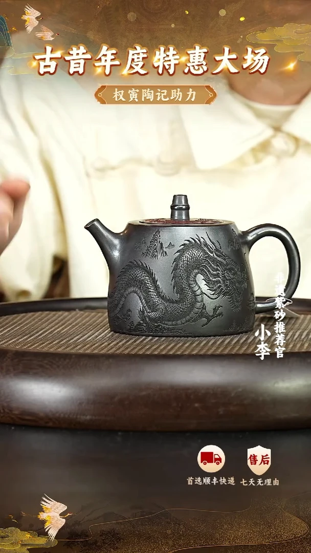 茶壶紫砂9 宜兴紫砂茶壶