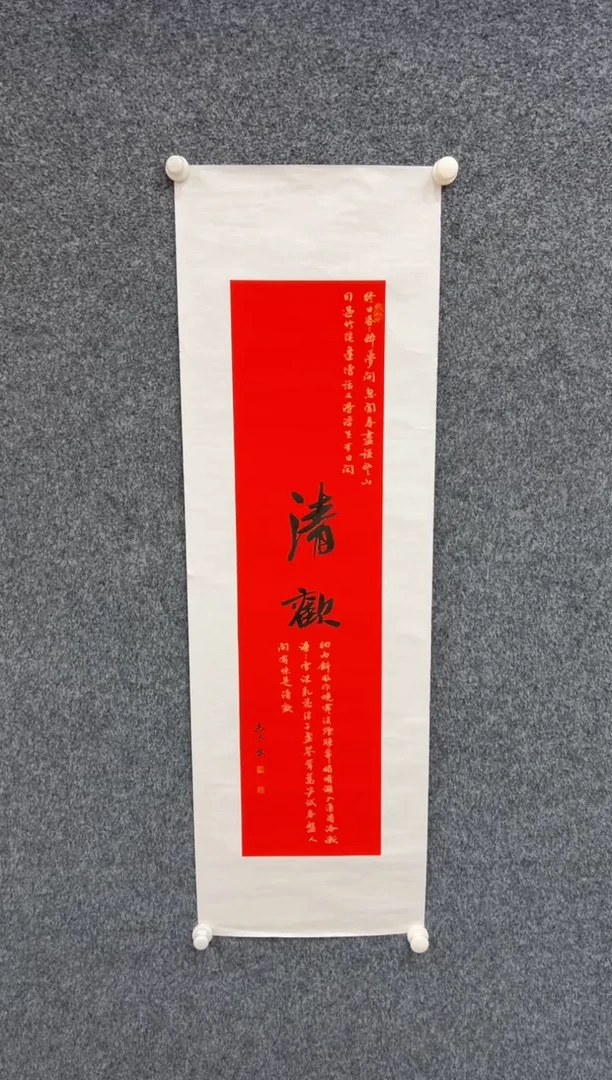 【闪购商品】国画袁志良-清欢-红底