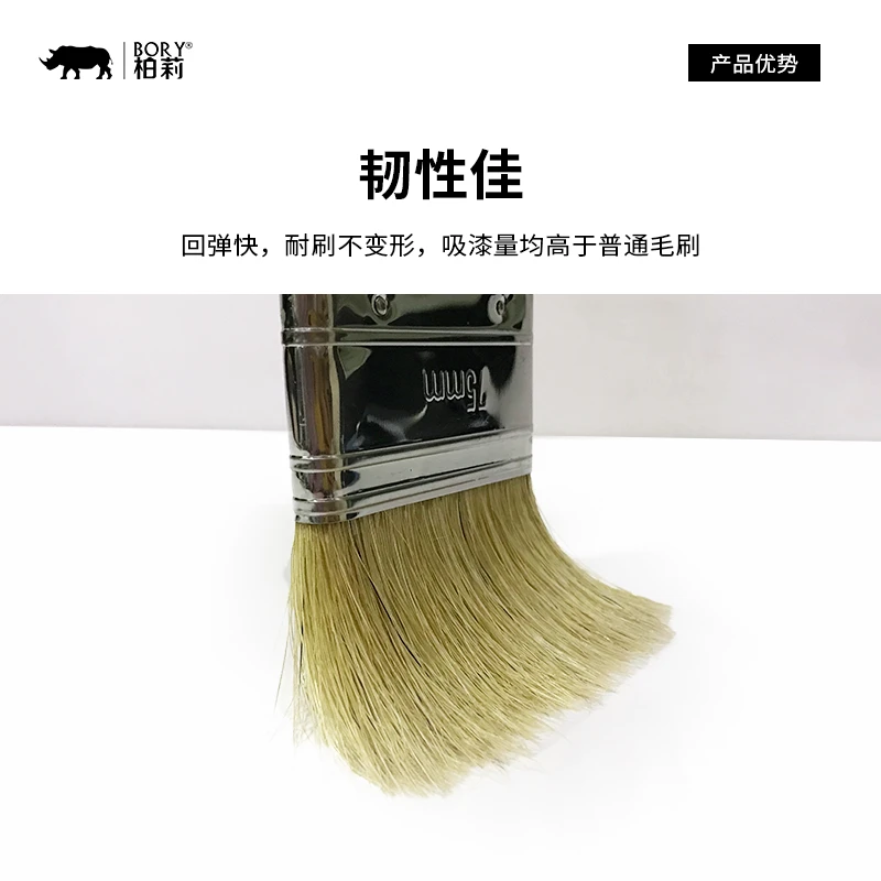 柏莉ZH003猪鬃毛刷3寸078号