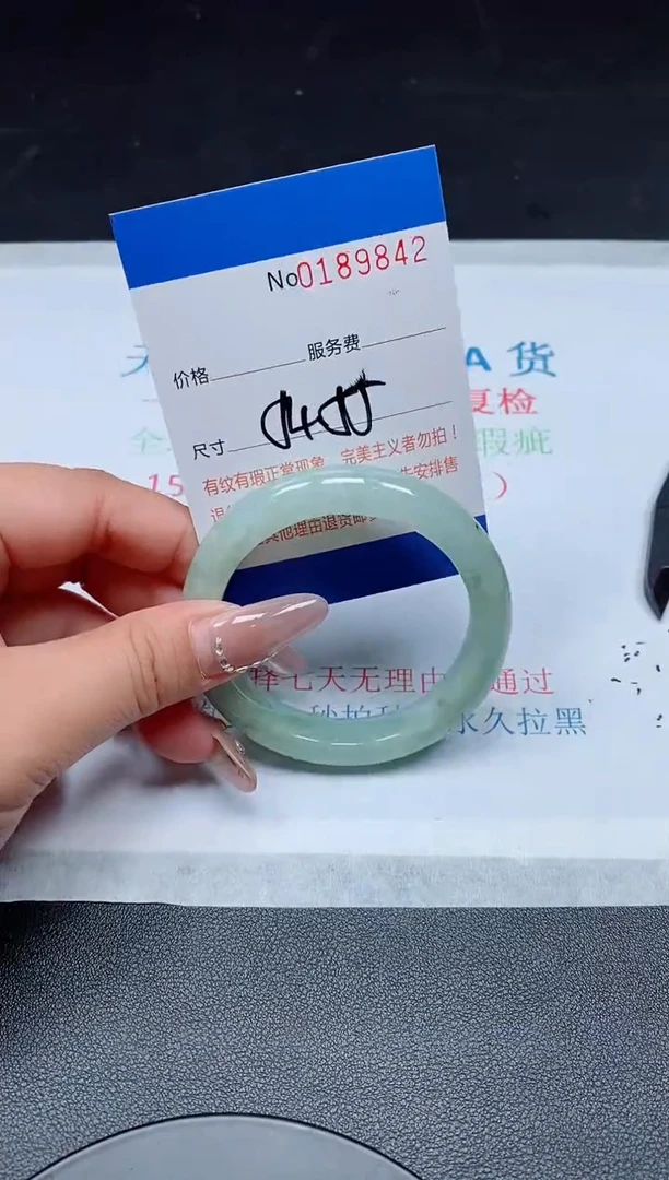 未镶嵌手镯翡翠A货翡翠189842