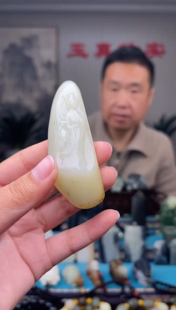 未镶嵌和田玉挂件逆*1