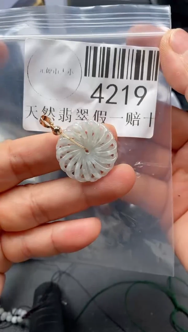 翡翠未镶嵌吊坠(不含链)4219