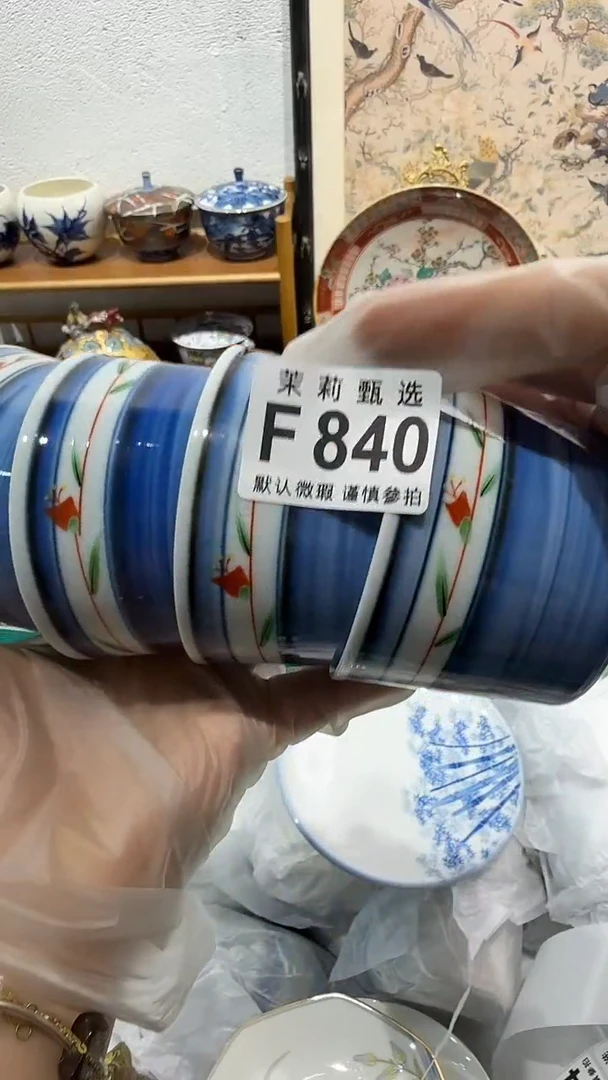 瓷片觉*茉莉甄选一号商品840