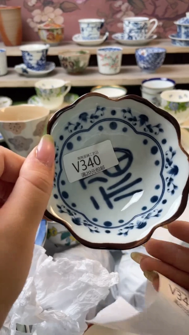 瓷片瓷器瓷器瓷器瓷器V340