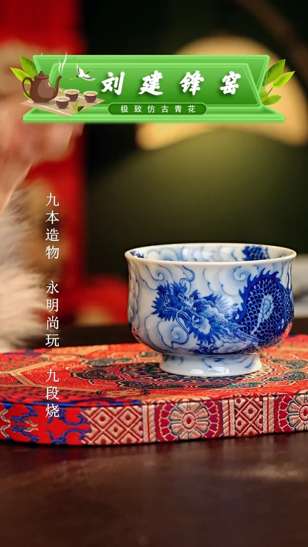 【闪购商品】瓷片刘建锋............