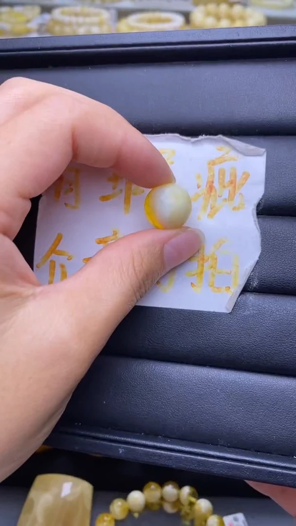 裸石蜜蜡未镶嵌葵.20