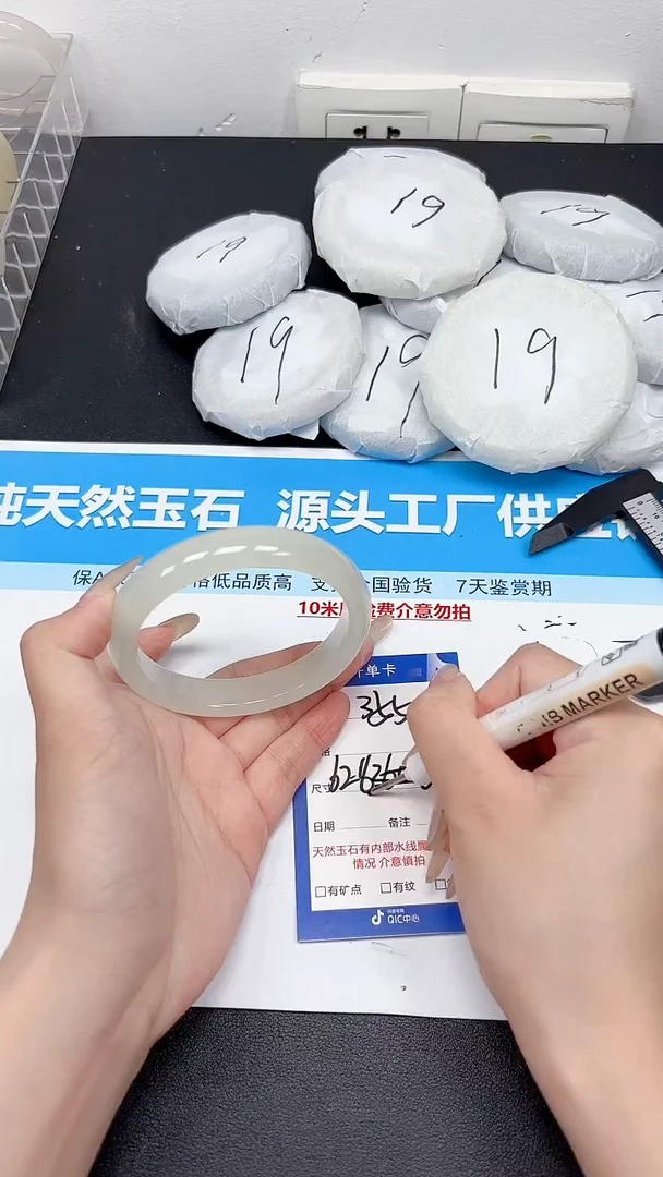 未镶嵌手镯石英质玉355/6263