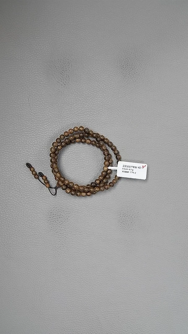 【闪购商品】沉香手串0.5-6.1g正区达拉干软丝手串