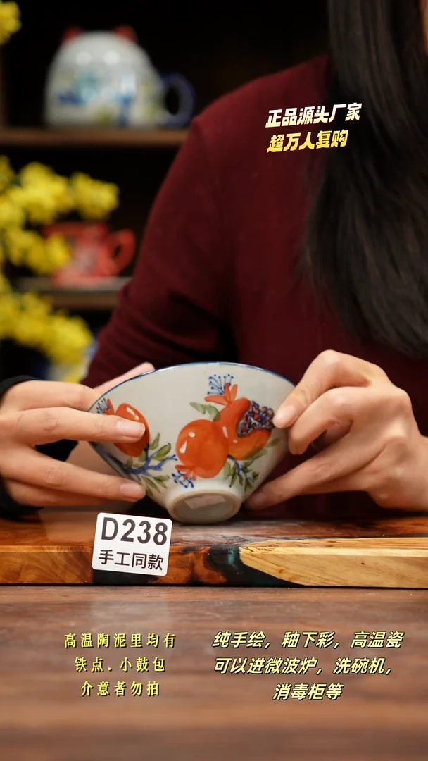 其他D238禾泥一器瓷器