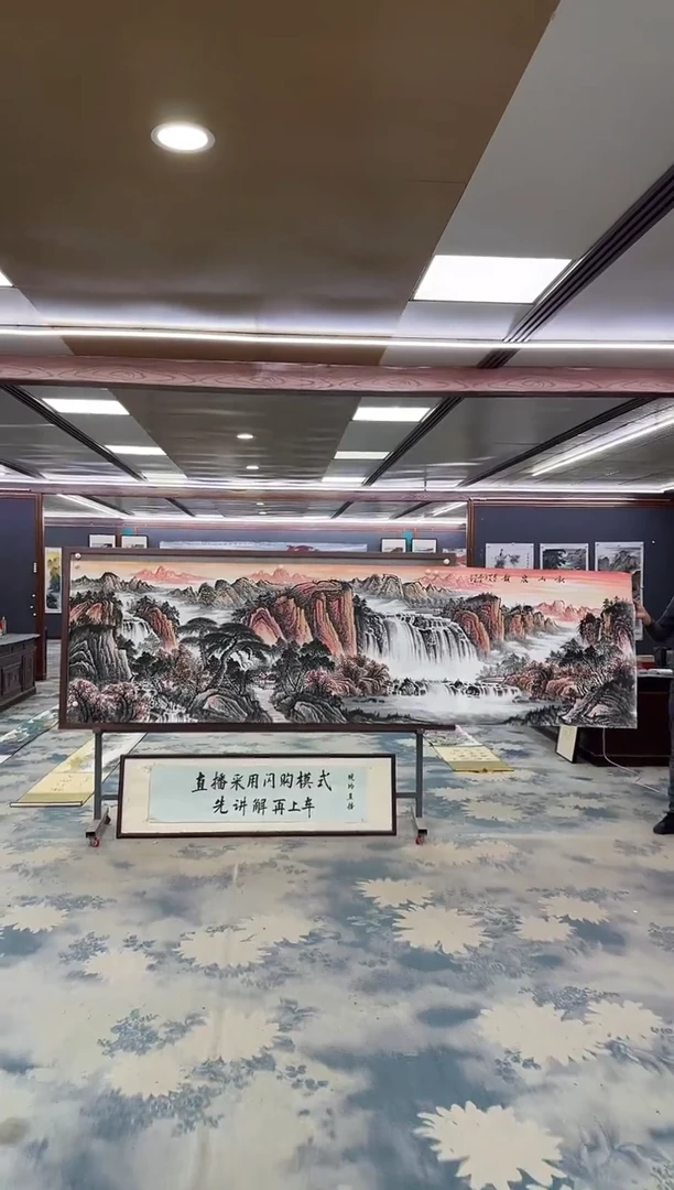 国画Z邵明义-山水国画-小丈二