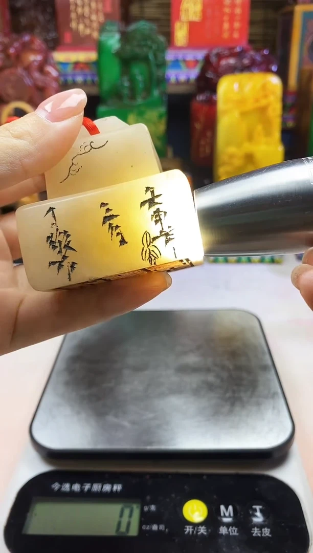 寿山石印石纯天然篆刻石料